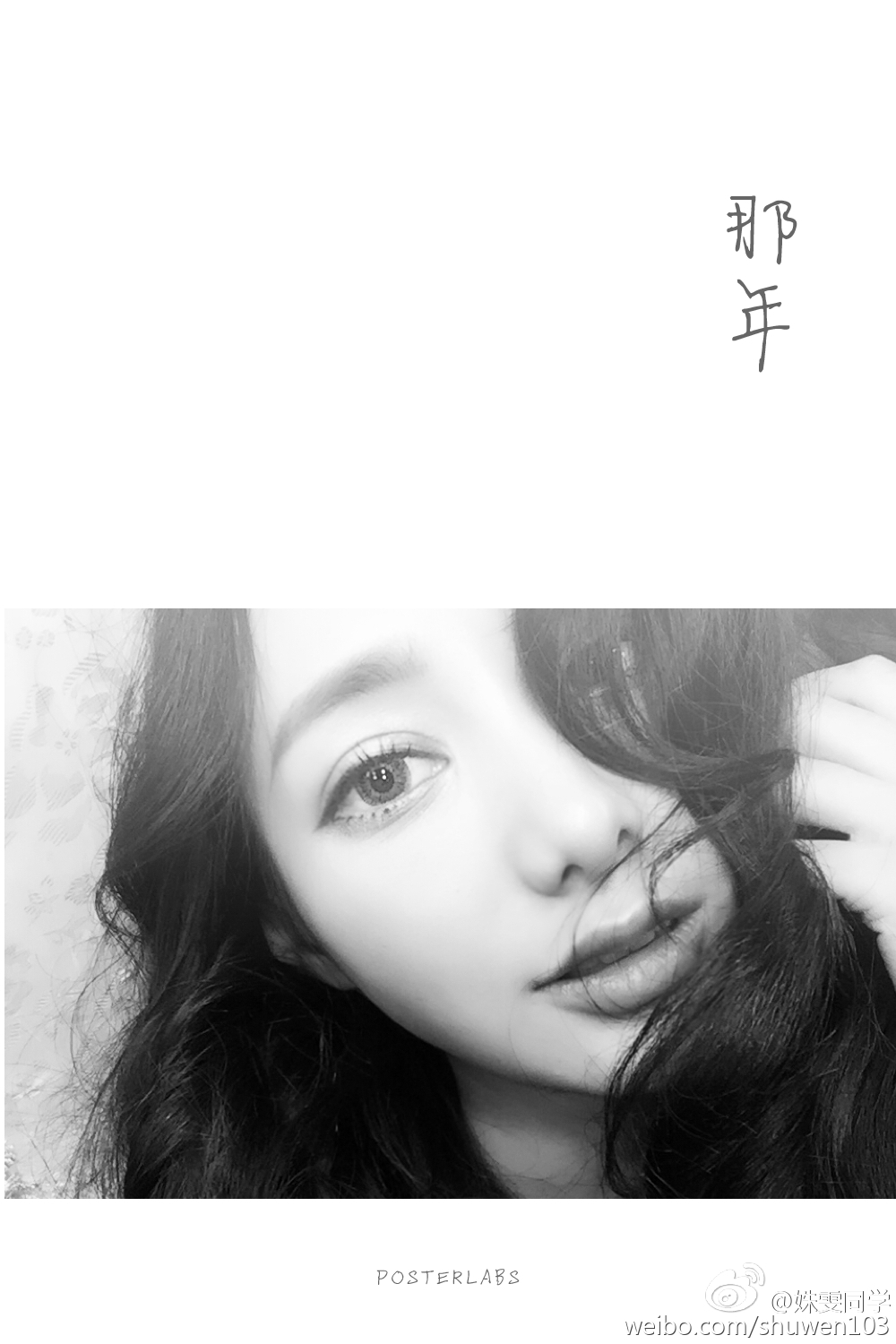 福师大中俄混血校花姝雯同学走红私照美到窒息 2